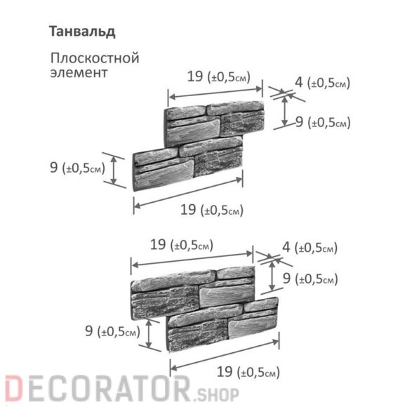 Искусственный камень Фабрика камня Танвальд бежевый — изображение 6