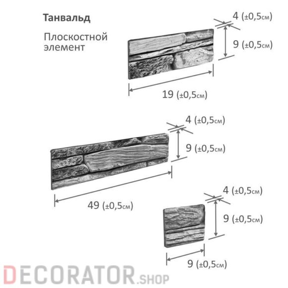 Искусственный камень Фабрика камня Танвальд бежевый — изображение 5