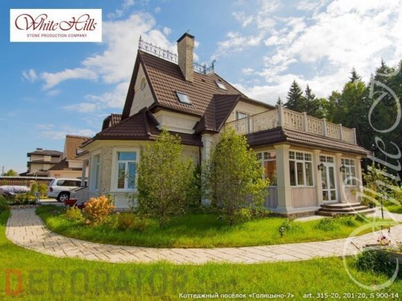 Искусственный рваный камень White Hills Фьорд Лэнд 201-20 — изображение 2