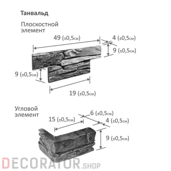 Искусственный камень Фабрика камня Танвальд бежевый — изображение 7